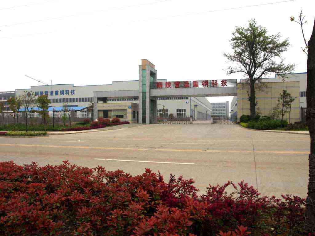 銅陵營造重鋼科技廠房工程